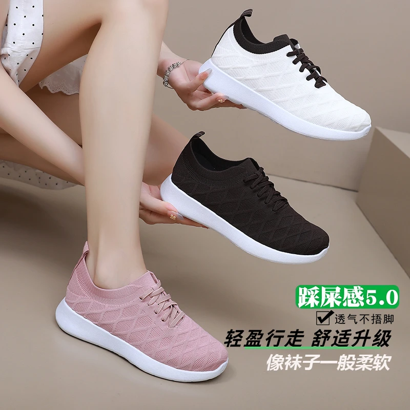 2025春秋新款运动休闲鞋一脚蹬飞织透气老北京布鞋女轻便健步鞋女