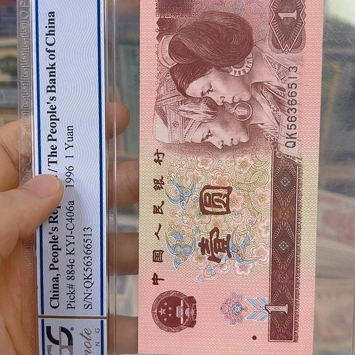 江***芋11名043271-325979二张
