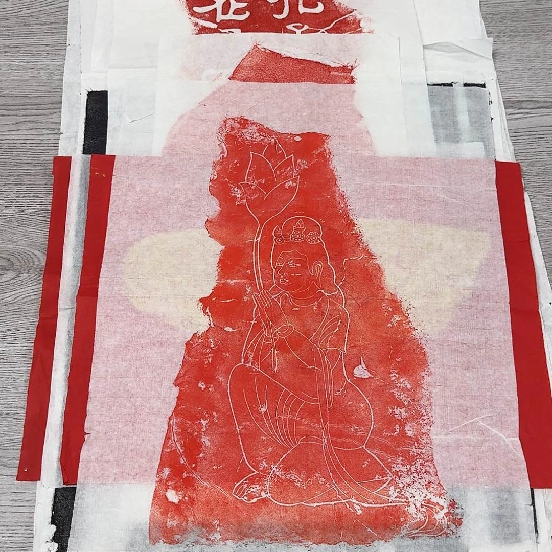 印石拓片用纸供养菩萨