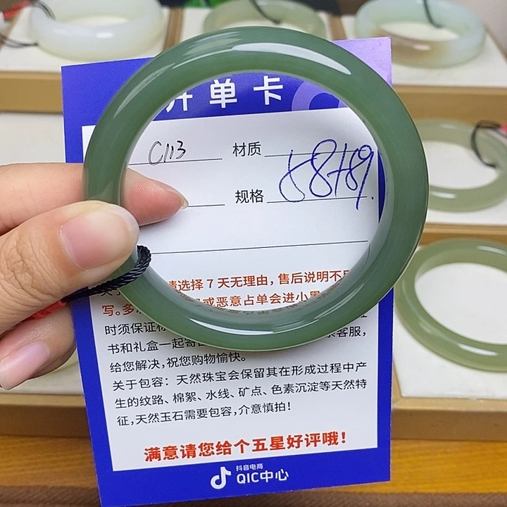 和田玉手镯未镶嵌 Bm