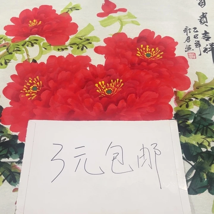 客厅客厅年画年画