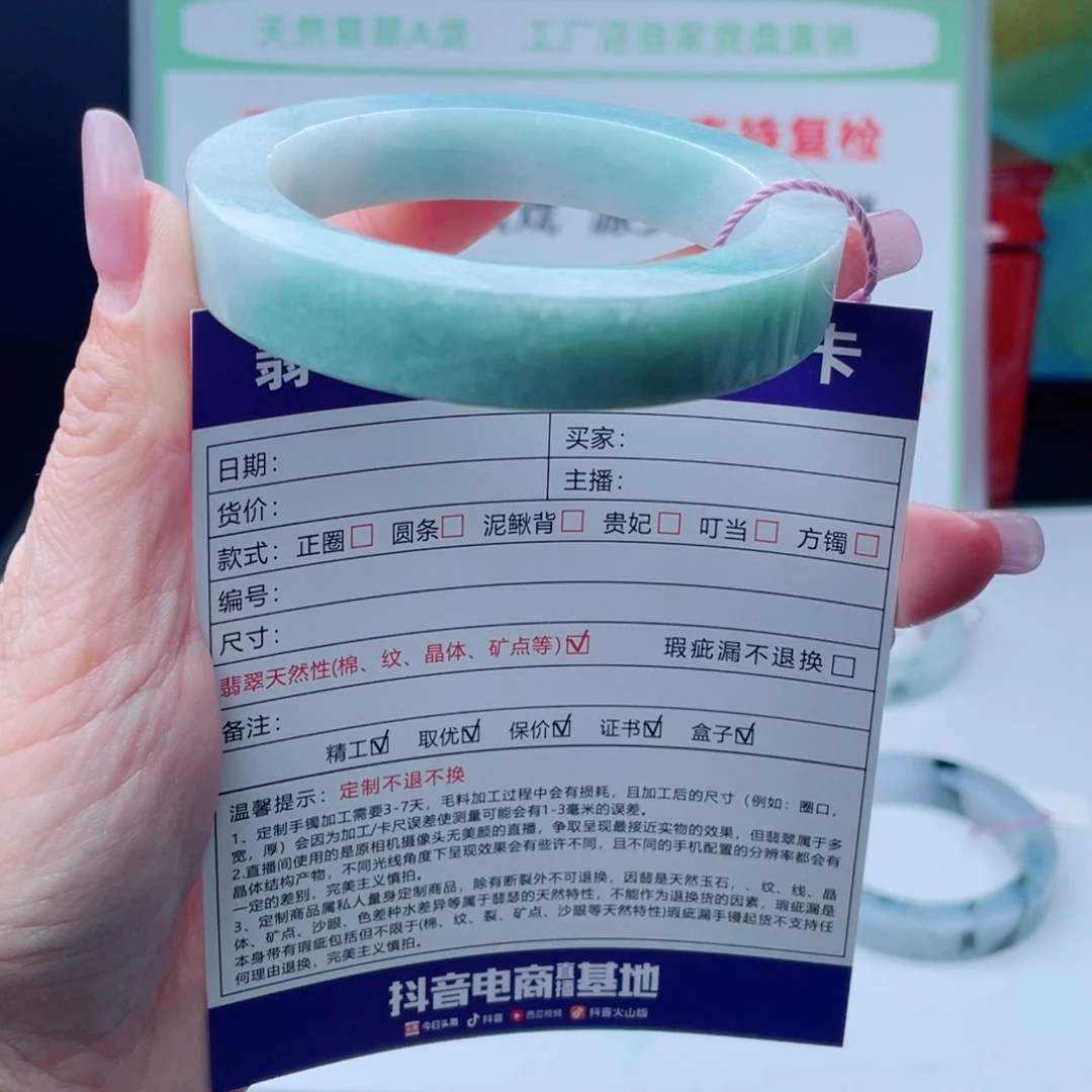 定制翡翠未镶嵌圆