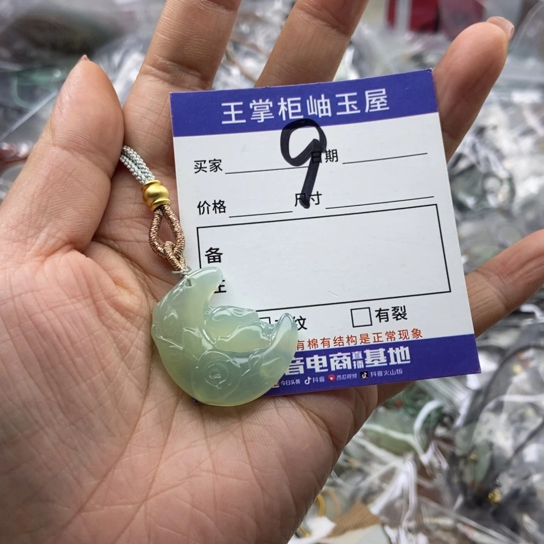 岫玉吊坠吊坠未镶嵌