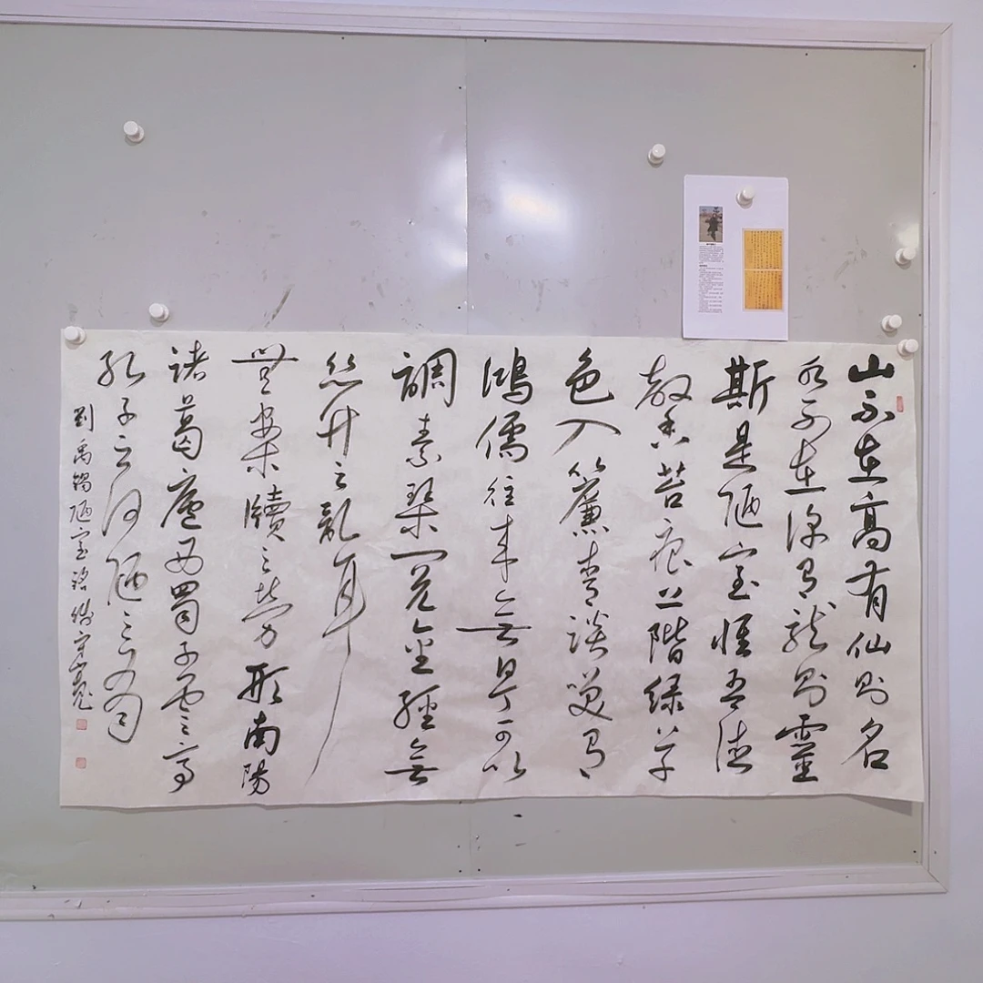 书法180×97陋室铭
