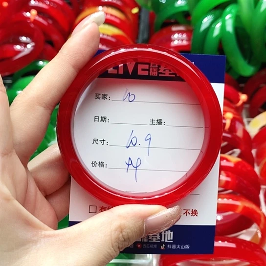 【闪购商品】手镯玛瑙/玉髓未镶嵌10