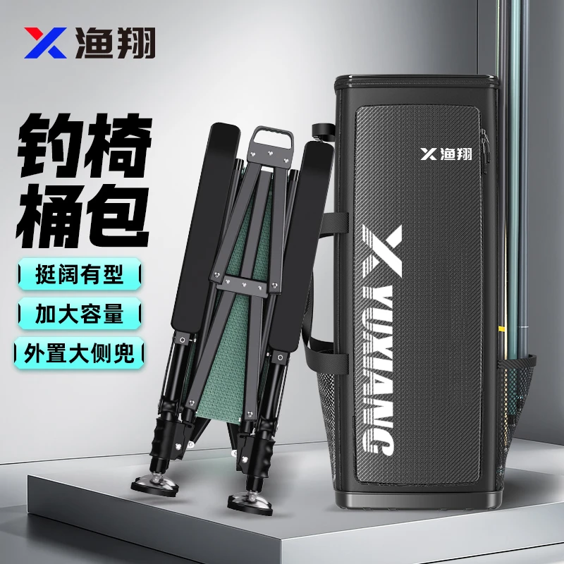 钓椅桶包硬壳钓椅包渔具鱼具收纳包多功能钓鱼钓椅双肩背包海竿包