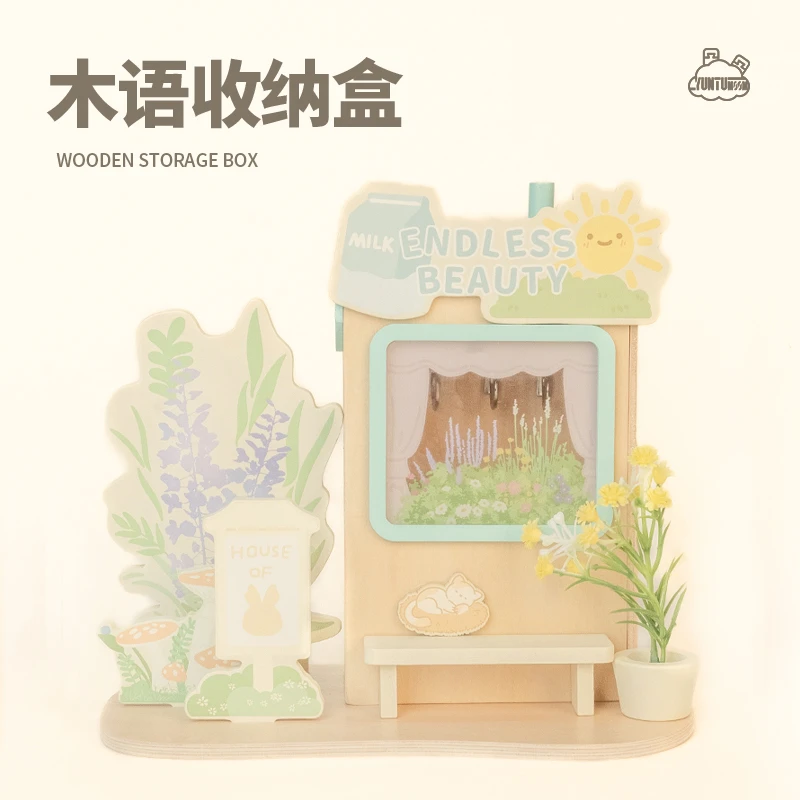 木语收纳盒云兔卯卯