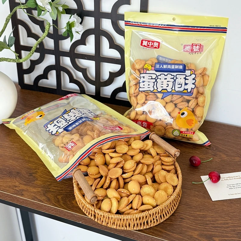 冀中奥 蛋黄酥脆饼干 420g/袋 蛋圆饼干 酥香可口 邯郸老字号