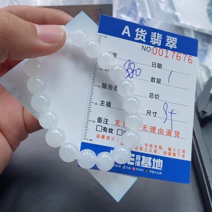 未镶嵌手链翡翠多样性