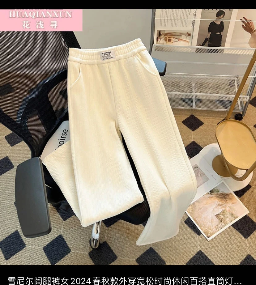 雪尼尔阔腿裤 1501