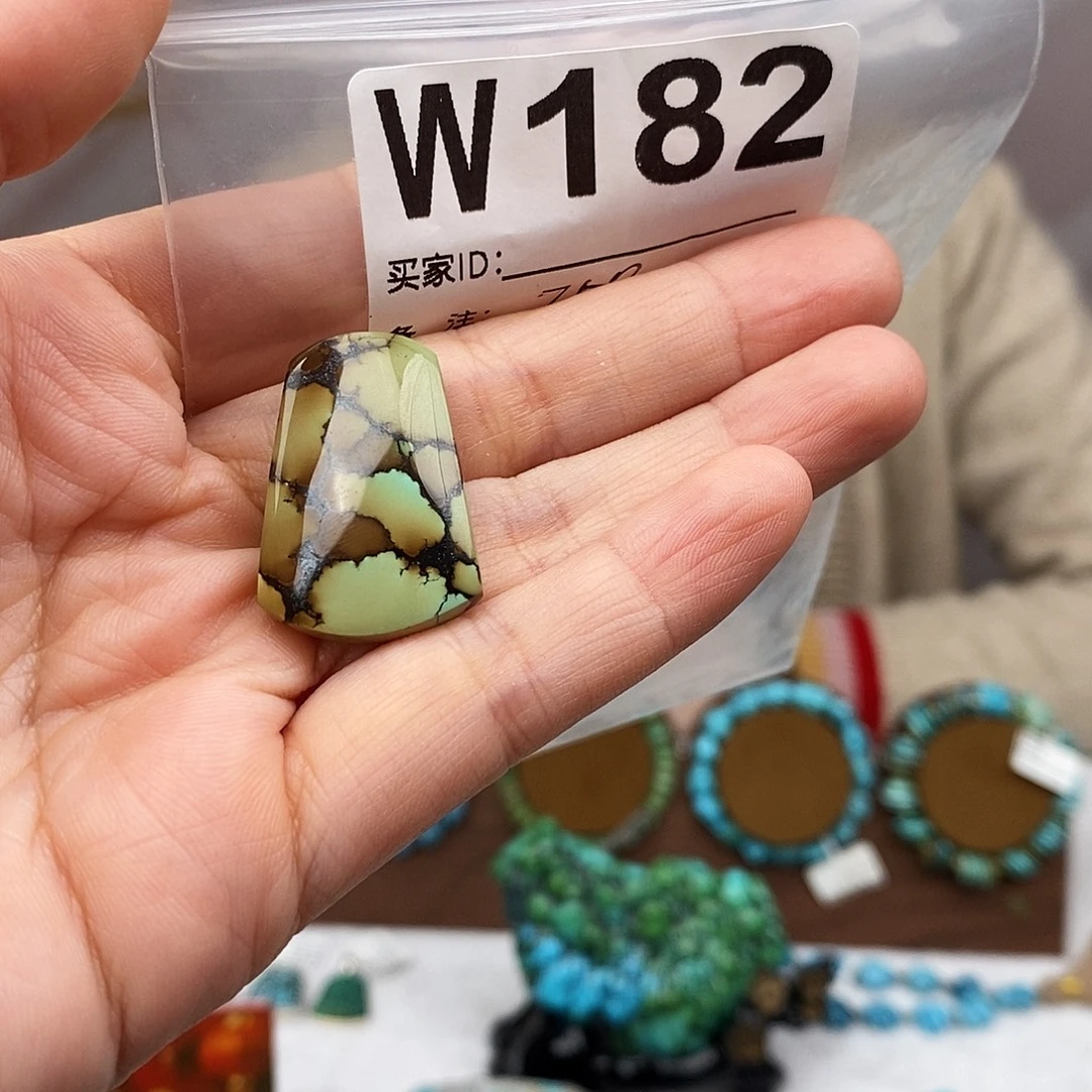 绿松石未镶嵌原矿