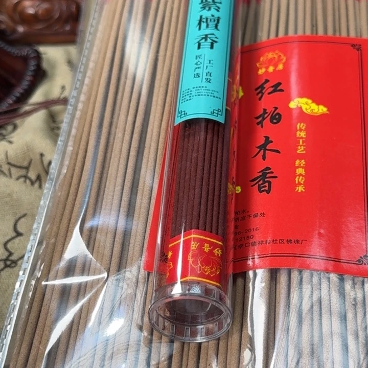 小叶紫檀手串/手链