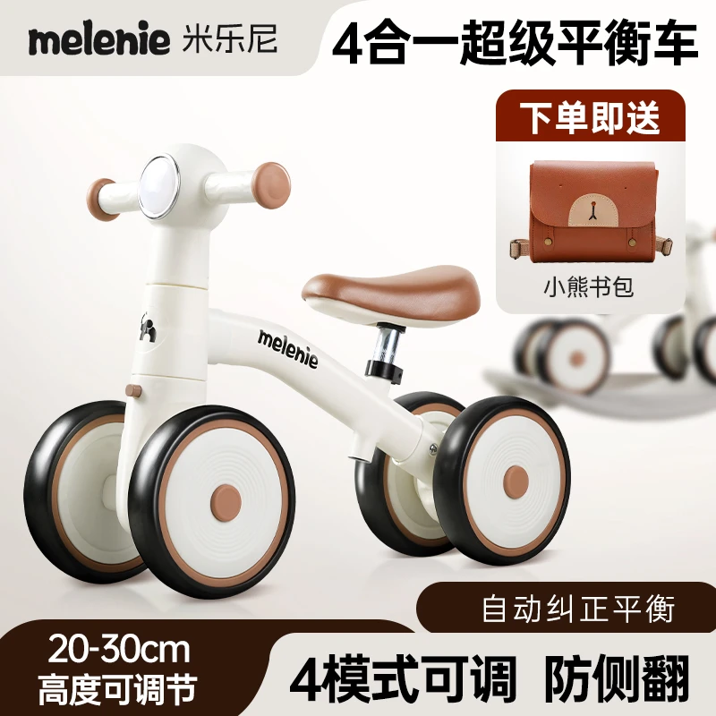 1到3岁四轮滑行平衡车宝宝防侧翻儿童音乐灯光炫酷滑步车玩具车