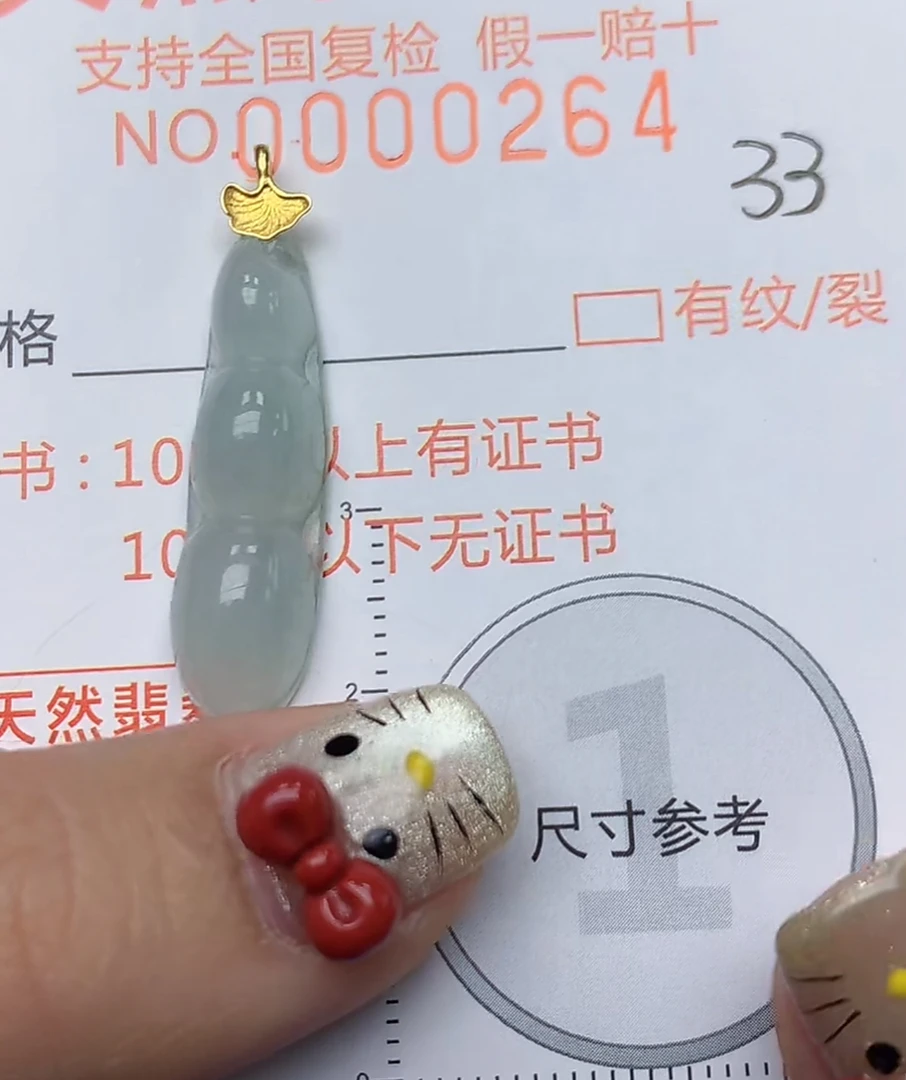 天然a货翡翠吊坠