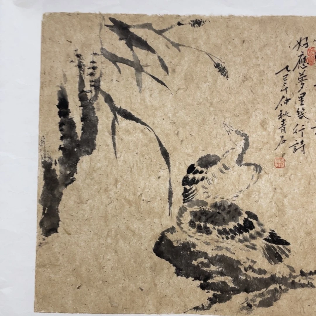 国画老师老师老师