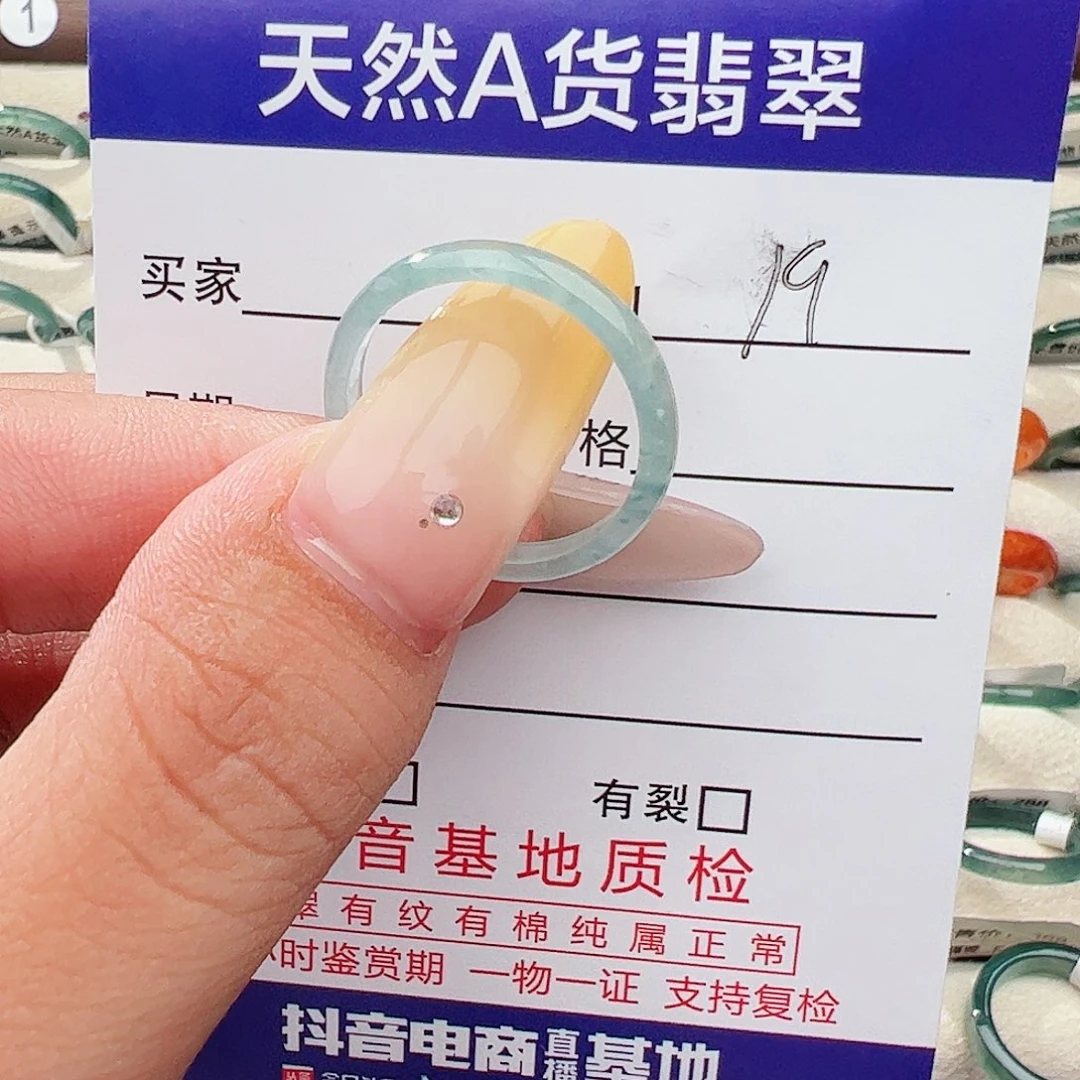 未镶嵌戒指翡翠翡翠