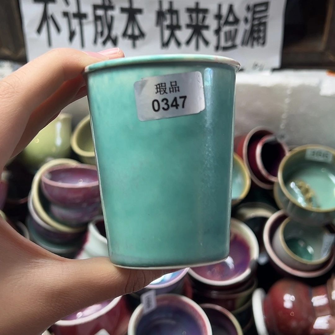 陶摆件窑口自销原矿钧瓷