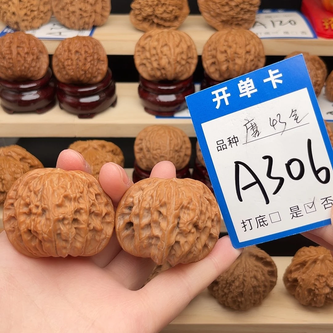 吊坠文玩核桃山地磨盘43