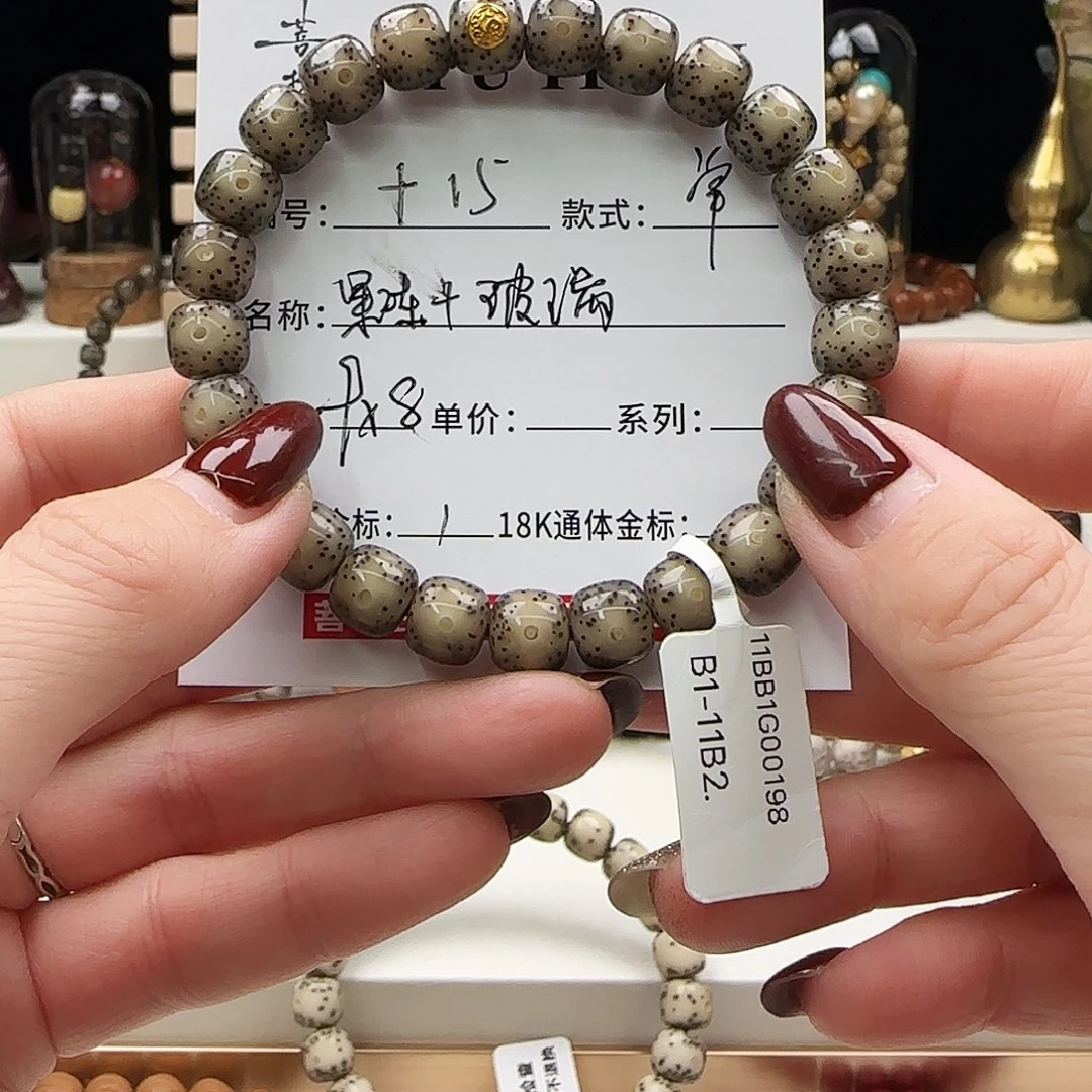 星月菩提手串菩提星月