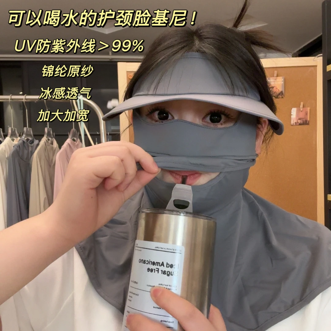 可以喝水护颈带帽檐全脸脸基尼锦纶冰感防晒面罩防紫外线户外遮阳