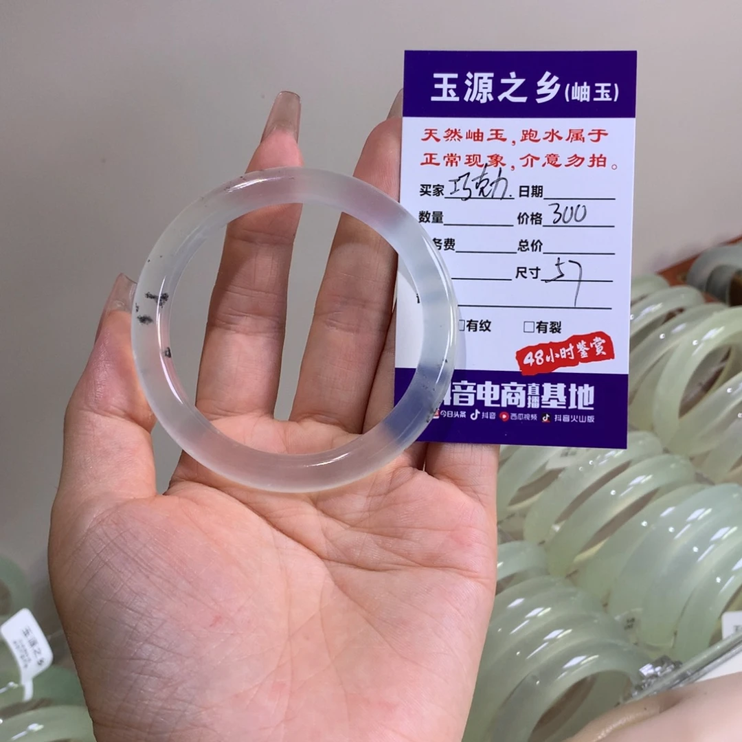 巧***螺未镶嵌蛇纹石玉手镯
