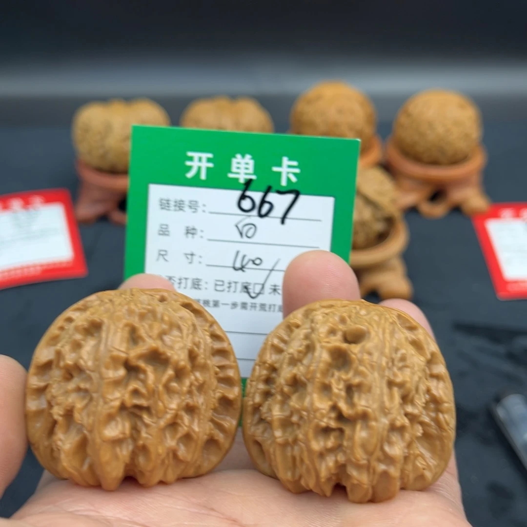 文玩核桃把件文玩核桃