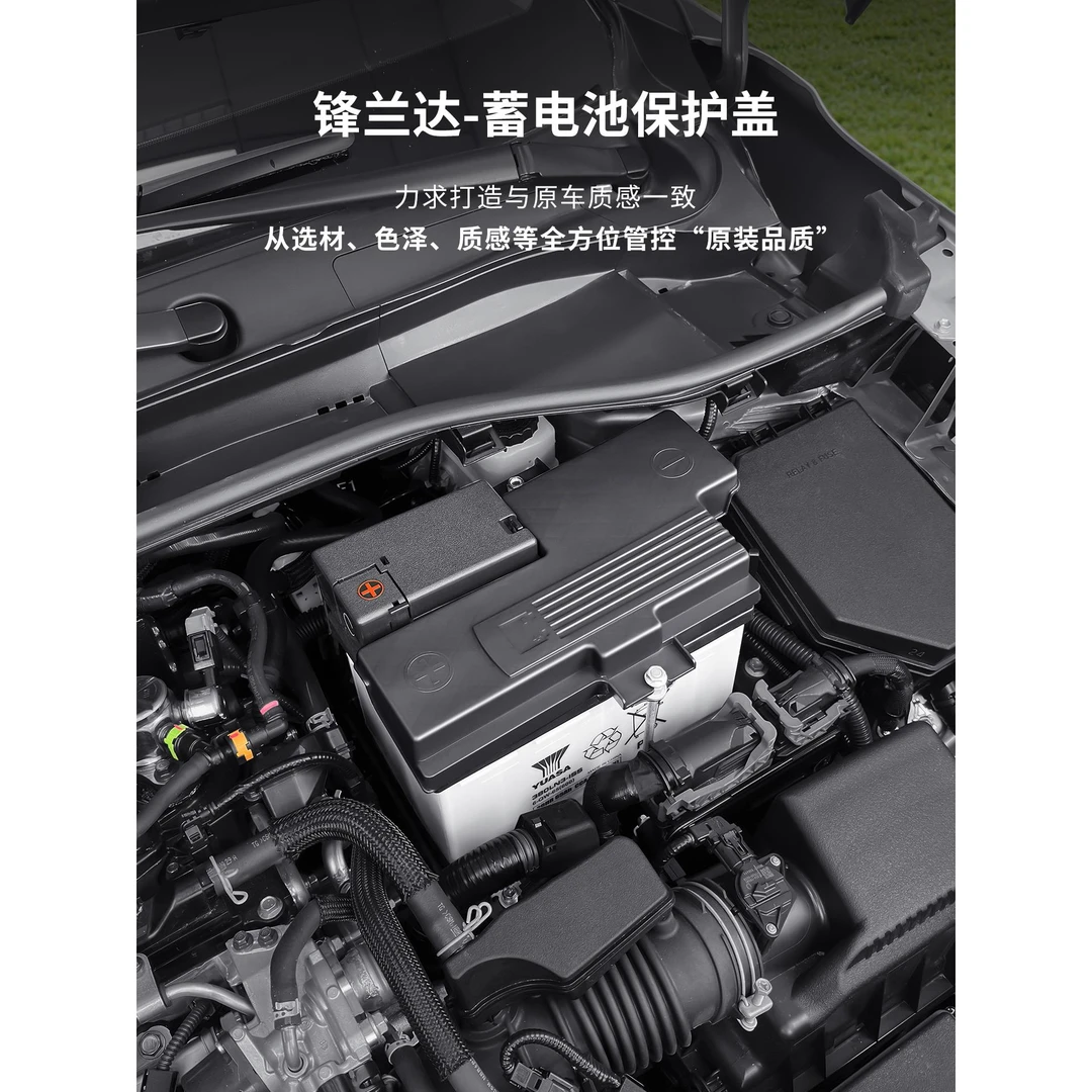 适用于丰田锋兰达电瓶保护盖正负极盖卡罗拉锐放防尘防水改装配件