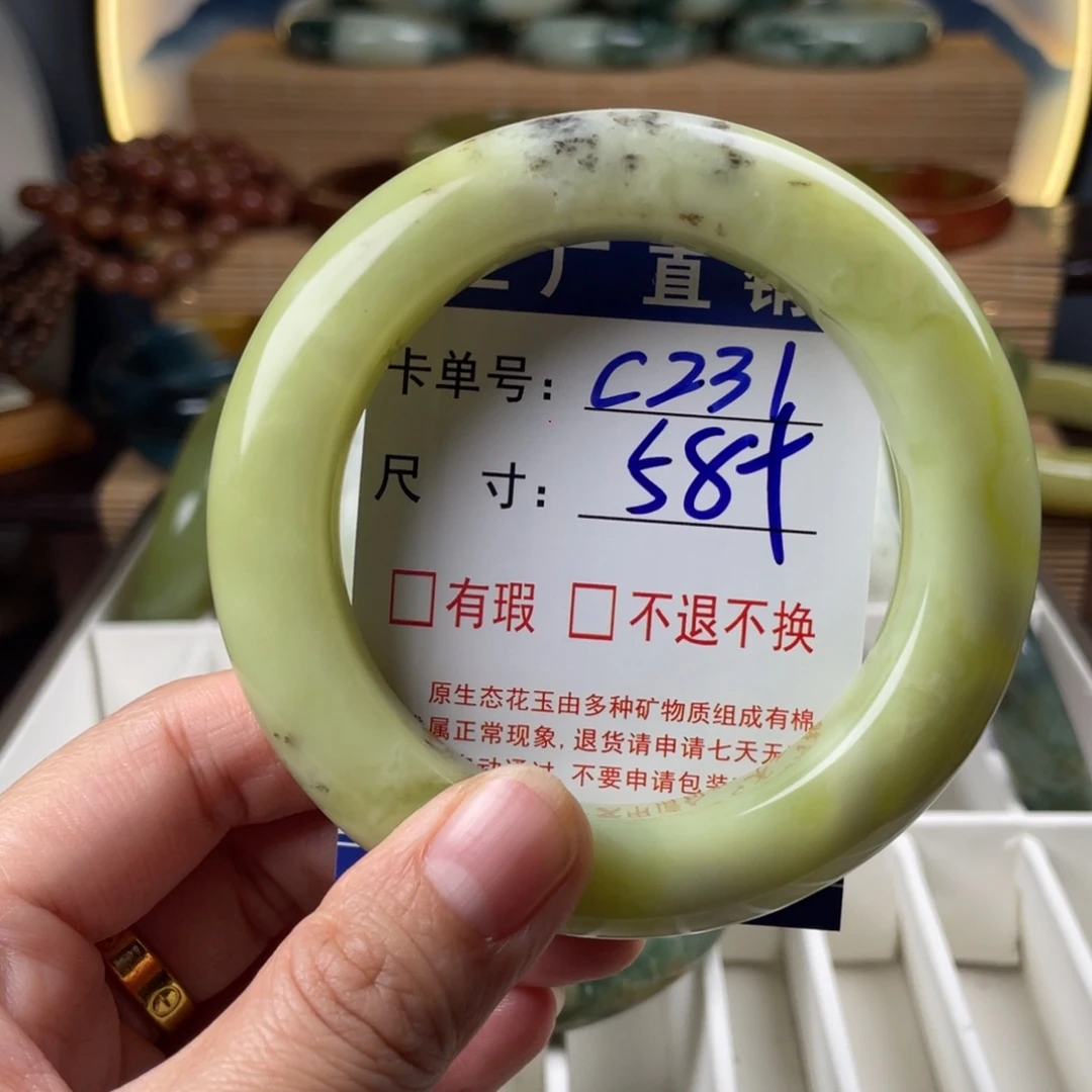 蛇纹石玉未镶嵌手镯