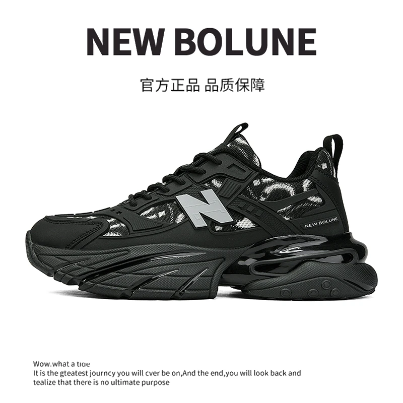 NEW BOLUNE/新百伦男鞋秋季潮流时尚休闲老爹鞋增高厚底运动潮鞋