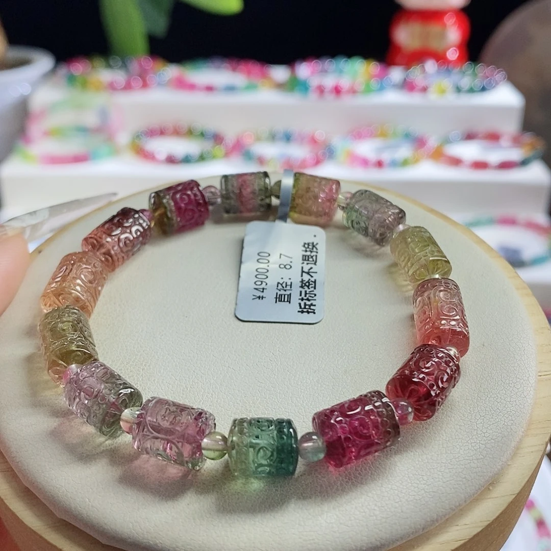 未镶嵌手链碧玺回纹