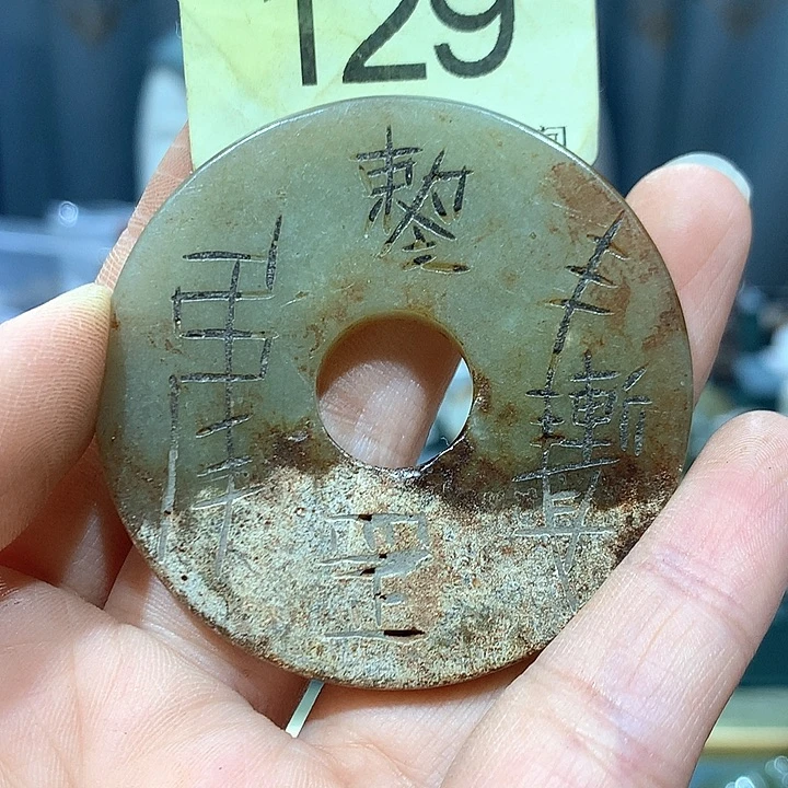 和田玉未镶嵌戒指