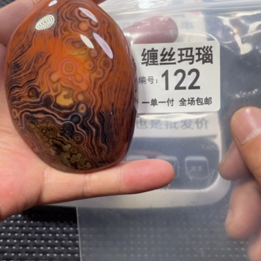 【闪购商品】未镶嵌颈饰玛瑙/玉髓