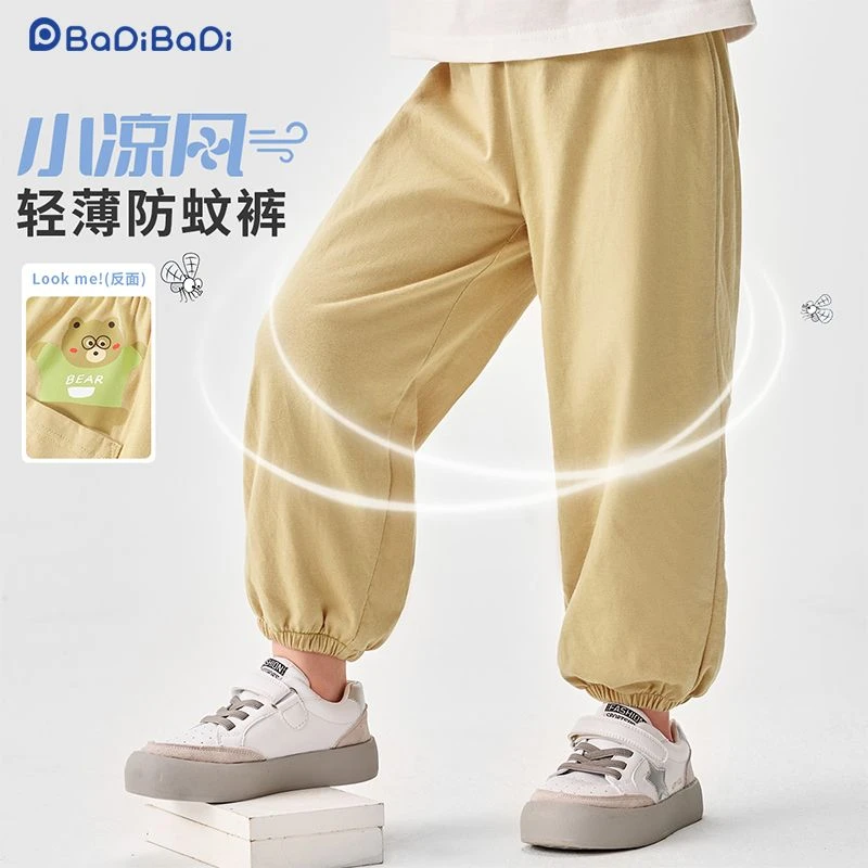 巴帝巴帝儿童裤子2025夏季新款薄款透气长裤宽松束脚裤纯棉运动裤