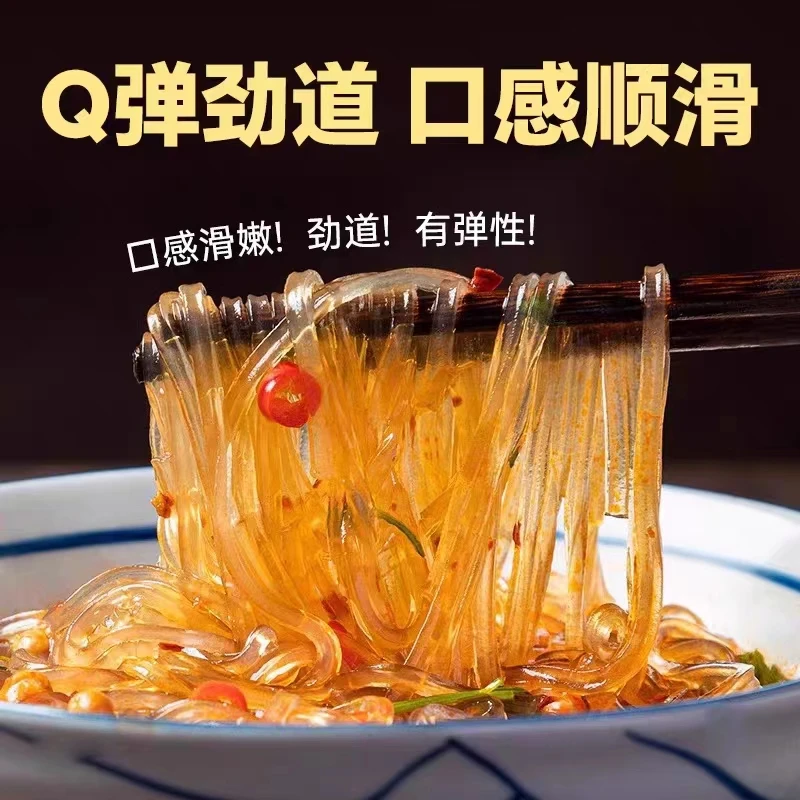 3-5斤陕西传统手工纯红薯粉条富平特产支持试吃