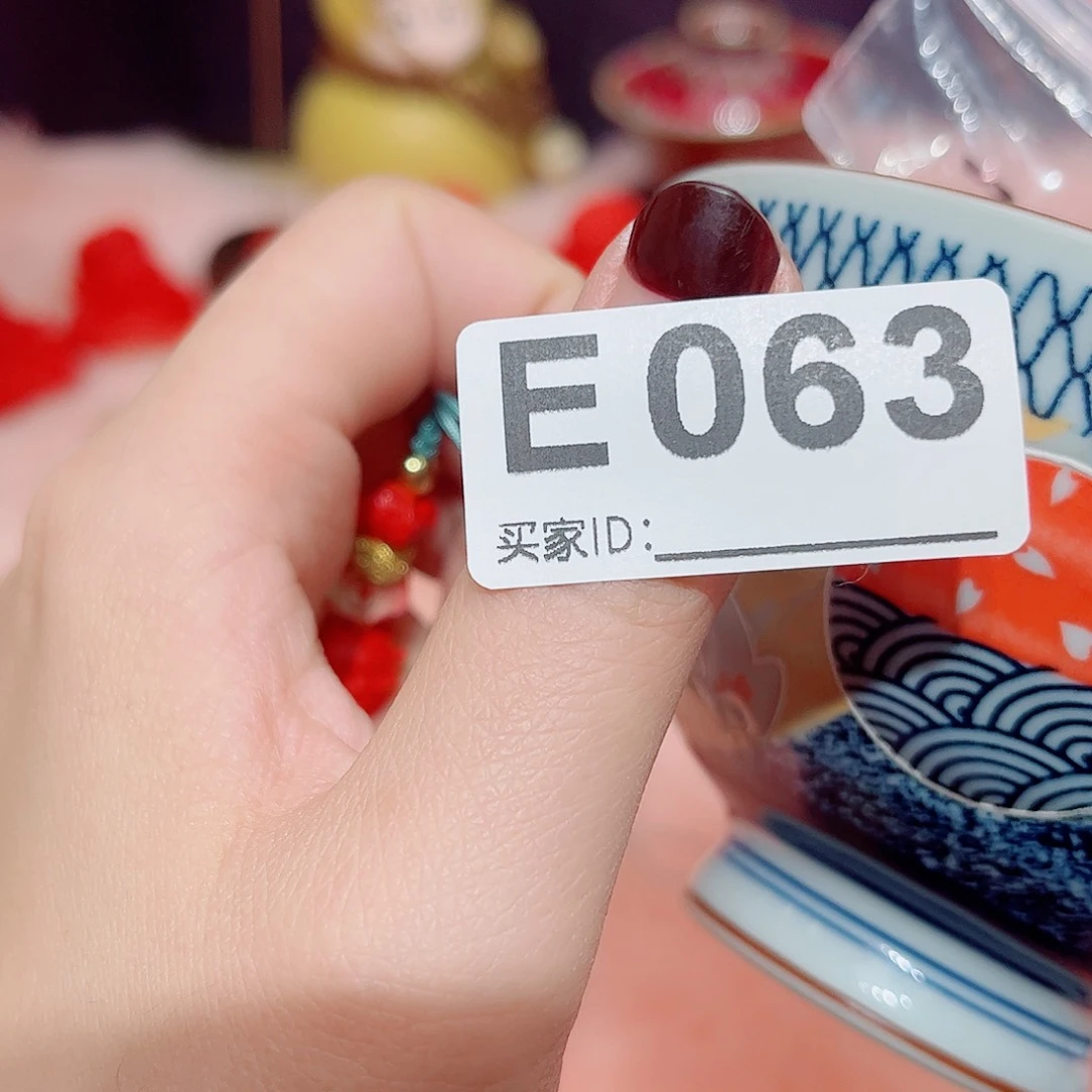 瓷片啊啊啊啊啊啊啊啊