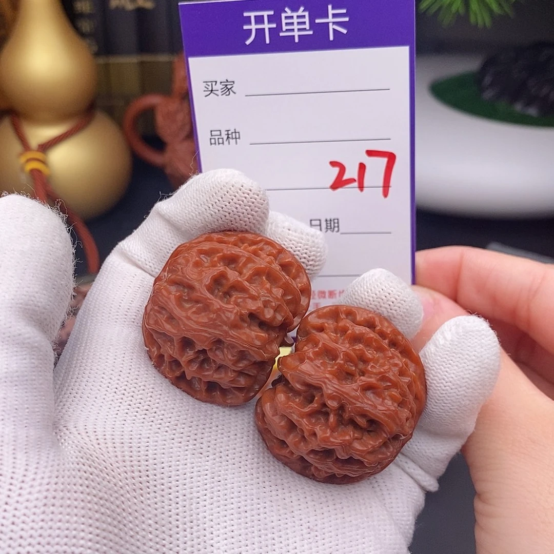 文玩核桃把件217号37苹果园
