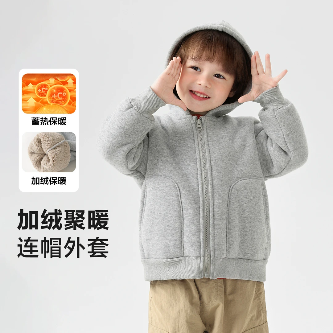 儿童保暖服装男童宝宝连帽外套秋冬款2025新款冬季加厚针织小童童