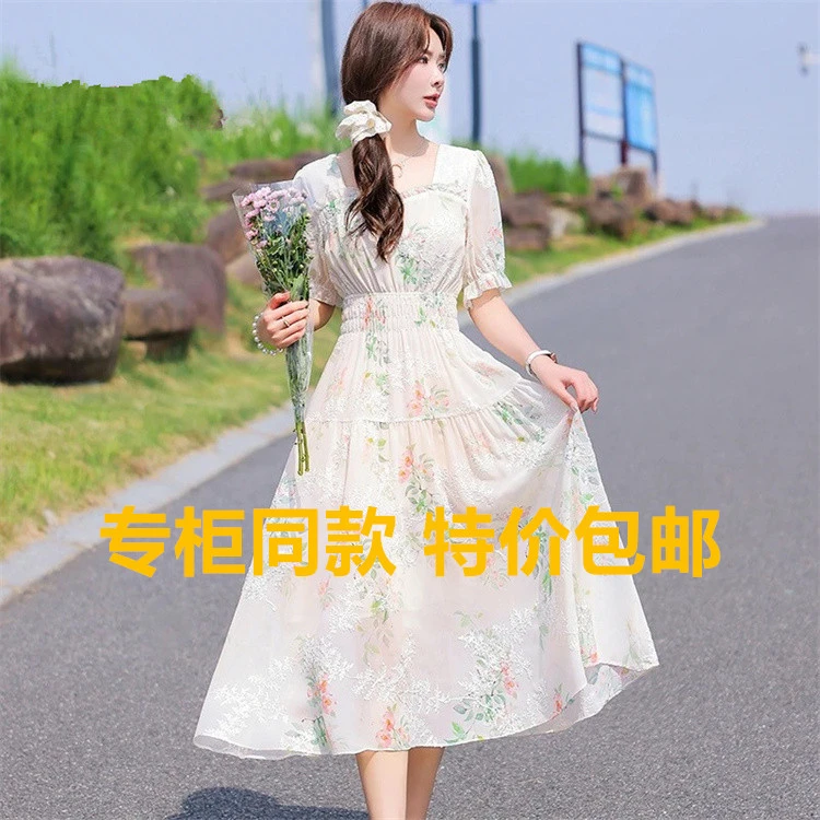 气质2025新款女连衣裙过膝收腰显瘦高档中长碎花夏裙夏季仙女裙