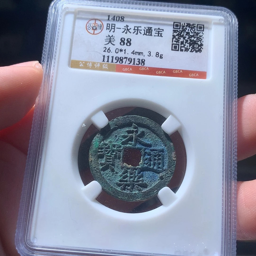 金属QY。阿钱钱钱钱9138
