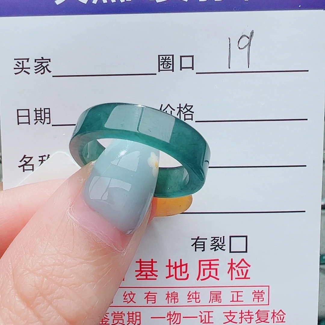 未镶嵌戒指翡翠戒指翡翠