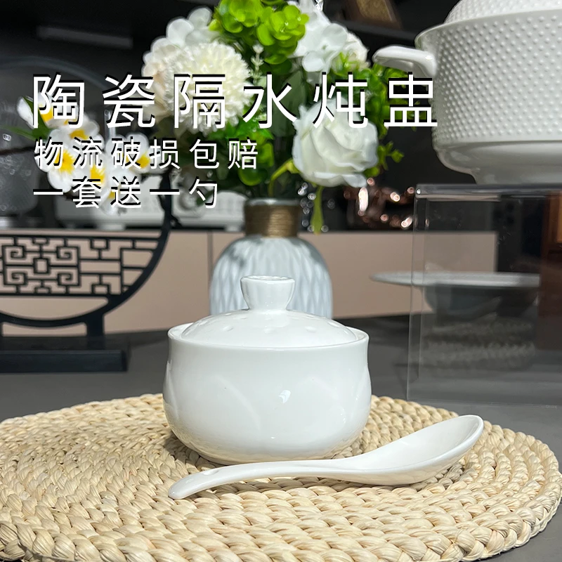 陶瓷炖盅隔水炖蒸汤带盖炖盅家用蒸蛋羹专用碗炖汤小炖盅瓦罐汤盅
