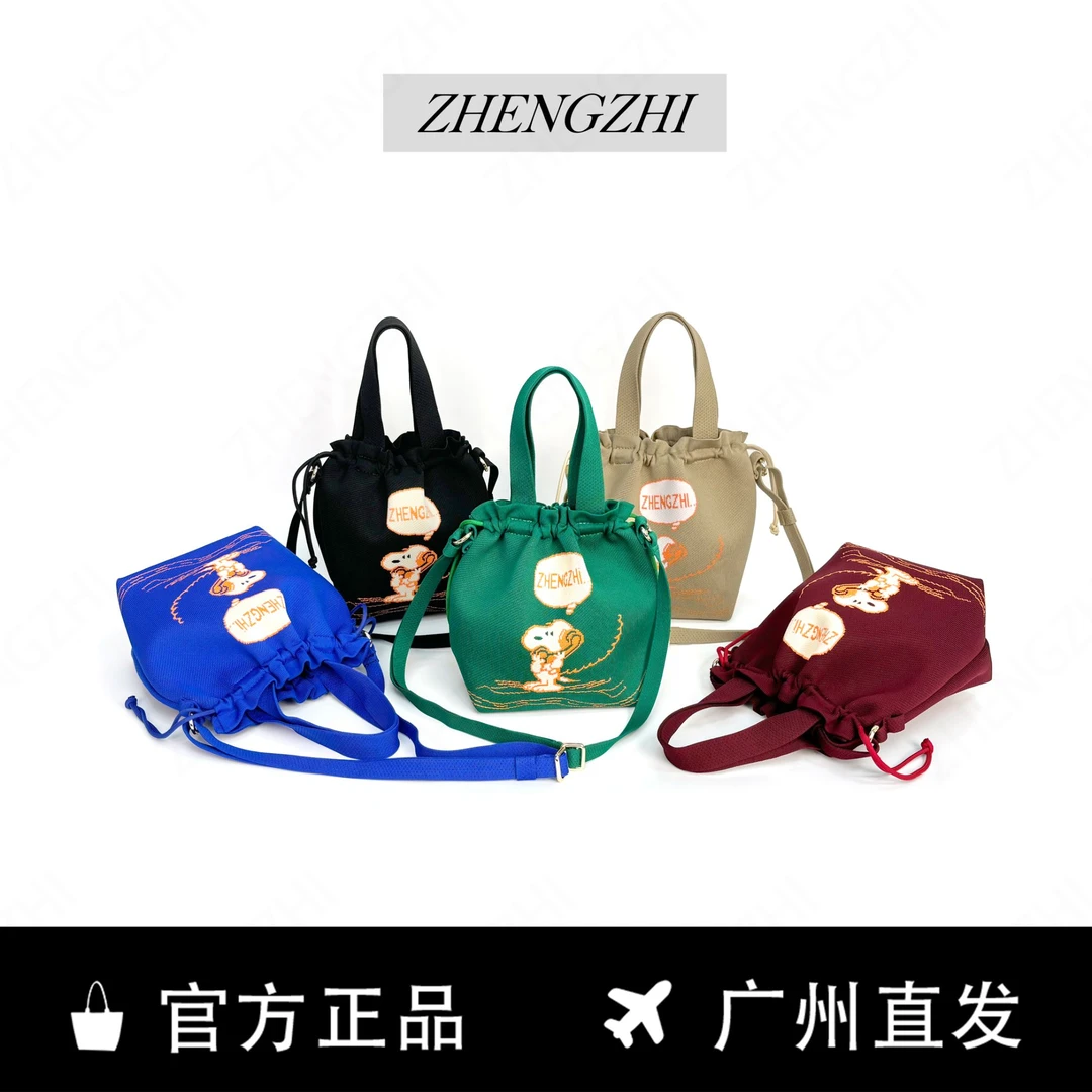 ZHENGZHI日常通勤百搭新款时尚休闲卡通手提饭盒收纳福袋包A152