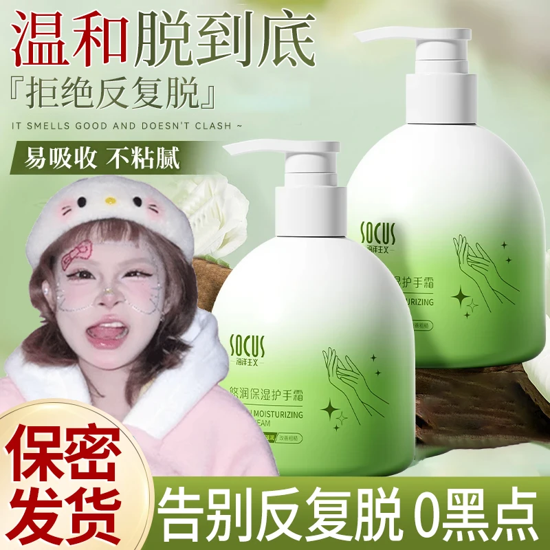 【顾茜茜推荐】脱毛膏男女腋毛永否久不长不留黑点温和不伤肤全身用