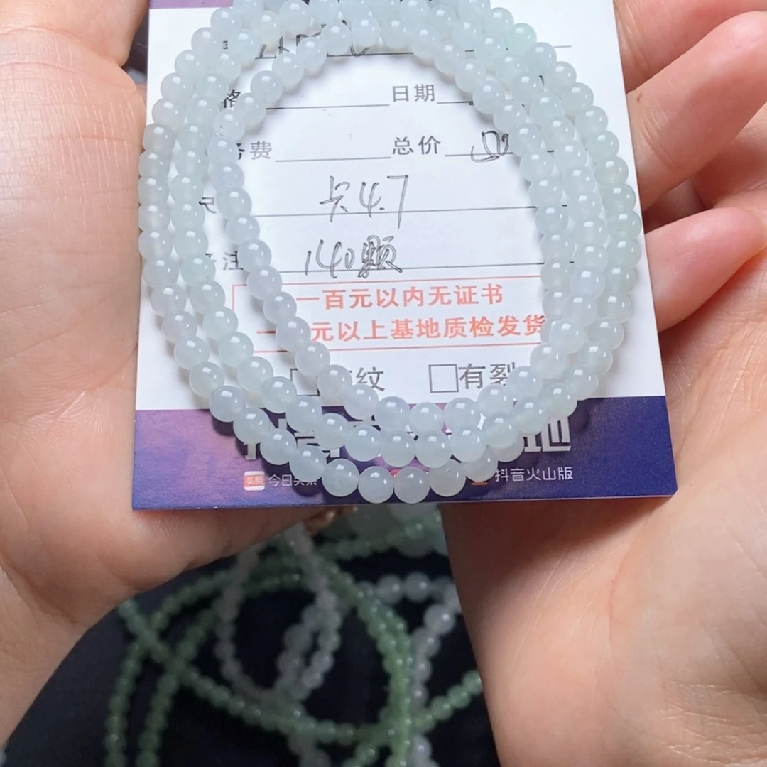翡翠手链未镶嵌小****⌓项链