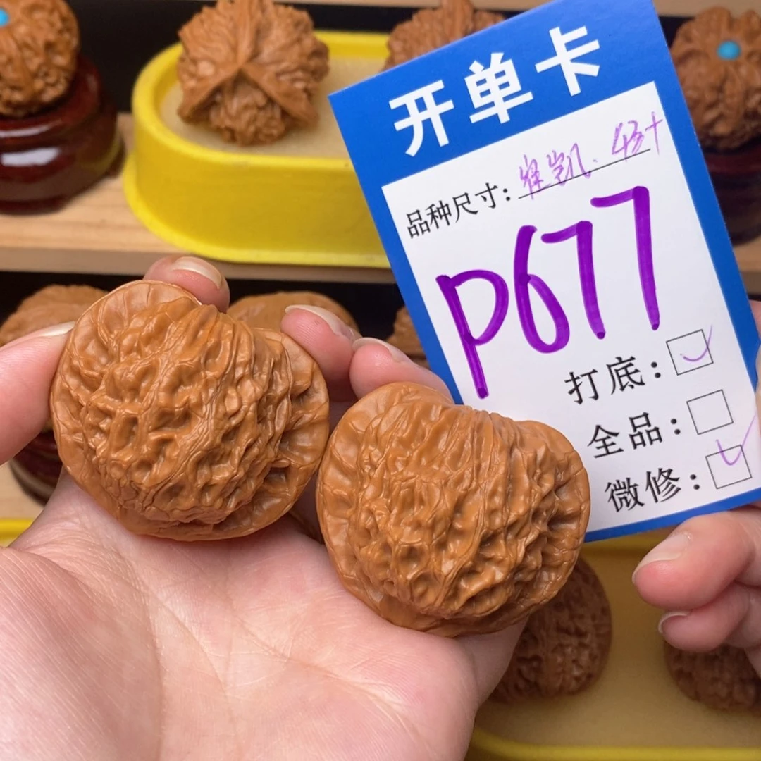 把件文玩核桃崔凯公子帽43