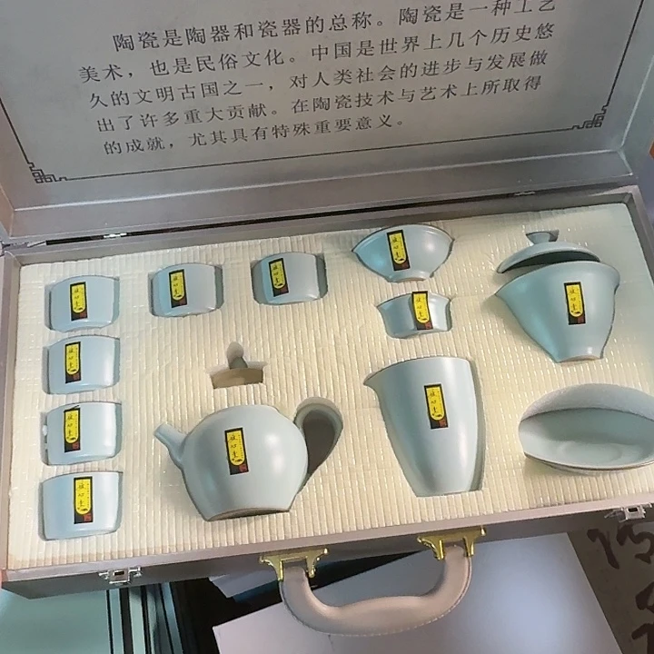 孤品茶具套装等等等