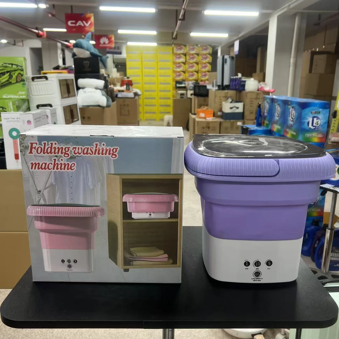 【粉丝福利】折叠洗衣机