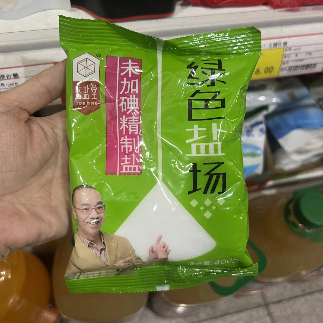 绿色盐场精制无碘盐400g