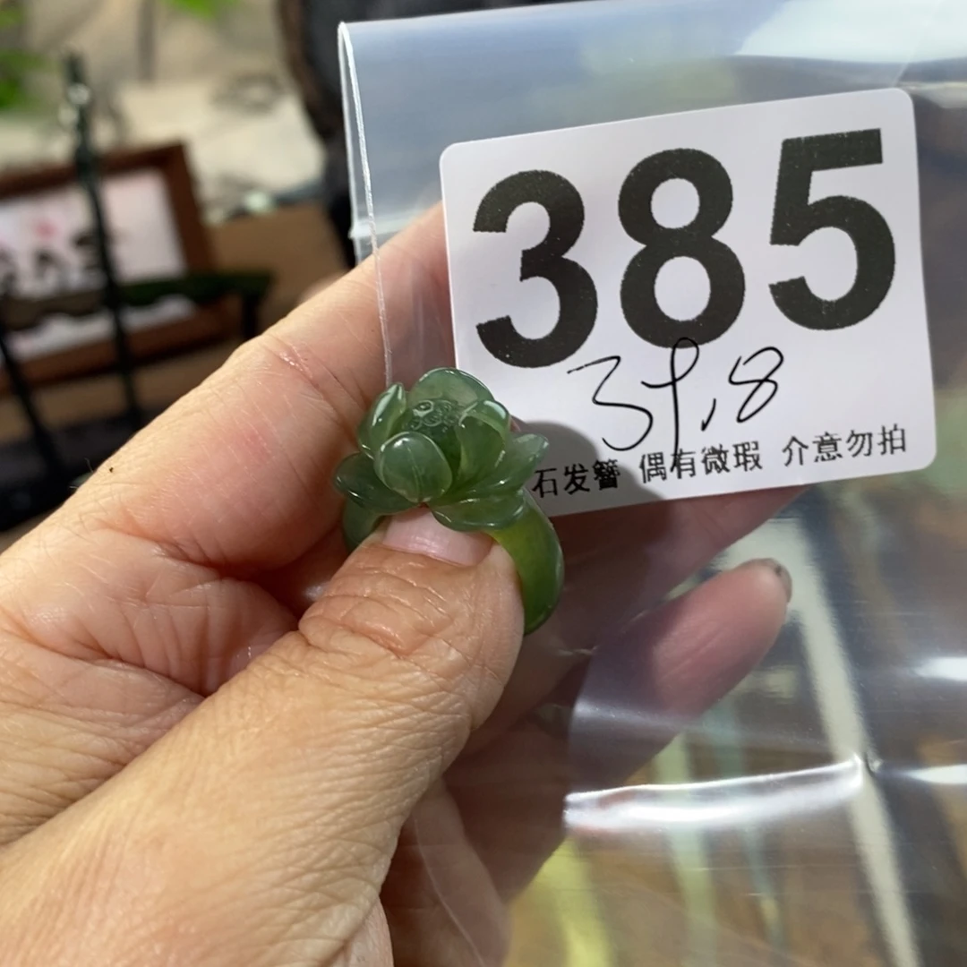 蛇纹石玉玉簪未镶嵌榴***伊