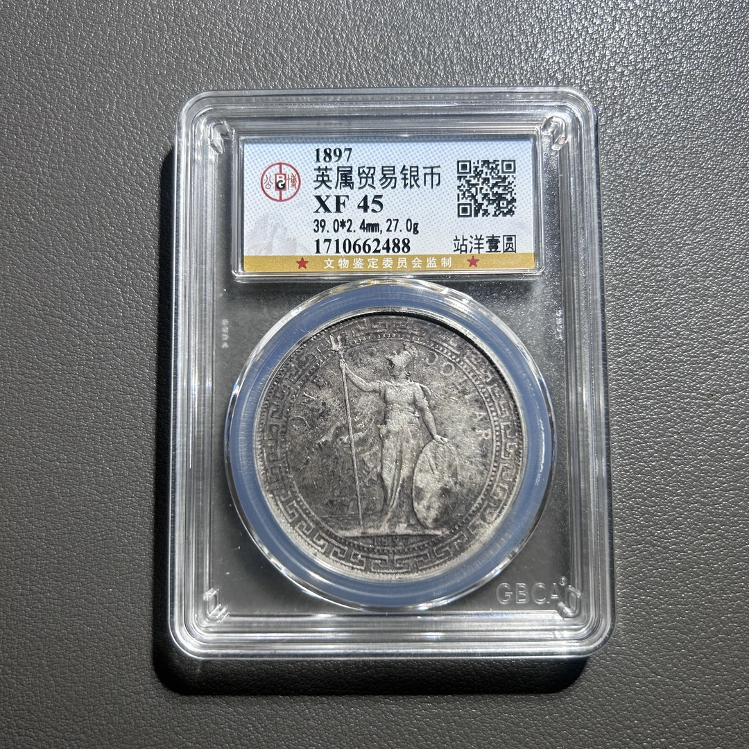 Lot 51  1897  英属贸易银币站洋  XF45 